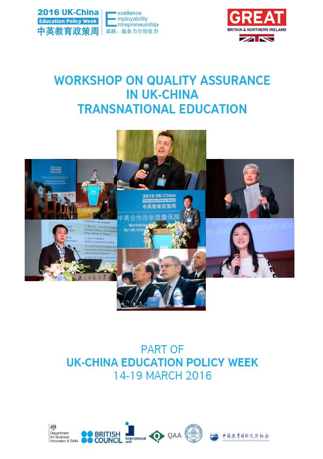 WORKSHOP ON QUALITY ASSURANCE IN UK-CHINA TRANSNATIONAL EDUCATION