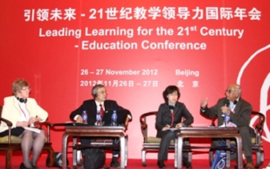 Leading Learning for the 21st Century Education Conference